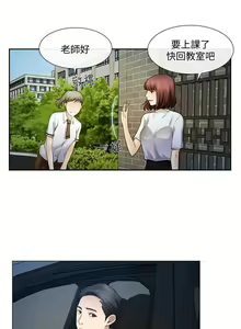 Page 9 of 人夫的悸動 - preview thumbnail