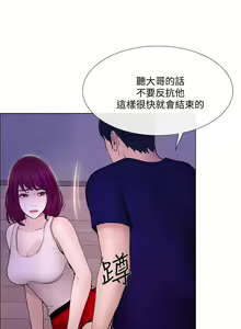 Page 901 of 人夫的悸動 - preview thumbnail