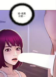 Page 903 of 人夫的悸動 - preview thumbnail