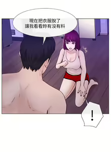 Page 909 of 人夫的悸動 - preview thumbnail