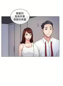 Page 91 of 人夫的悸動 - preview thumbnail