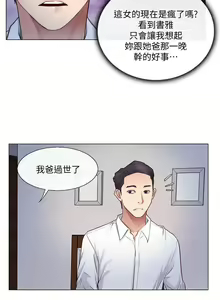 Page 92 of 人夫的悸動 - preview thumbnail