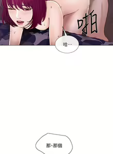 Page 921 of 人夫的悸動 - preview thumbnail