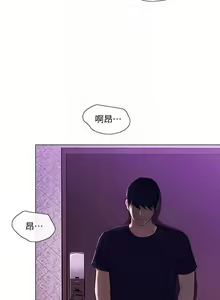 Page 925 of 人夫的悸動 - preview thumbnail