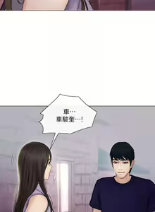 Page 929 of 人夫的悸動 - preview thumbnail
