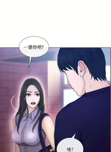 Page 930 of 人夫的悸動 - preview thumbnail