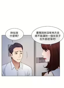 Page 93 of 人夫的悸動 - preview thumbnail