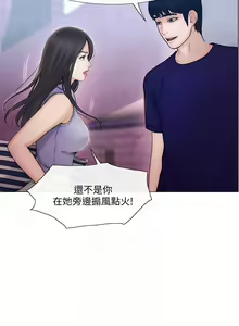 Page 931 of 人夫的悸動 - preview thumbnail