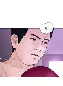 Page 936 of 人夫的悸動 - preview thumbnail