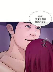 Page 938 of 人夫的悸動 - preview thumbnail