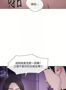 Page 941 of 人夫的悸動 - preview thumbnail