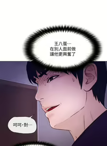 Page 944 of 人夫的悸動 - preview thumbnail