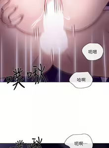 Page 945 of 人夫的悸動 - preview thumbnail