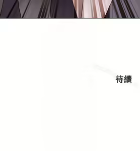 Page 949 of 人夫的悸動 - preview thumbnail