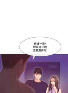 Page 950 of 人夫的悸動 - preview thumbnail