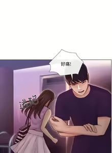 Page 952 of 人夫的悸動 - preview thumbnail