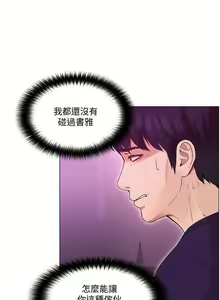 Page 953 of 人夫的悸動 - preview thumbnail