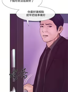 Page 955 of 人夫的悸動 - preview thumbnail