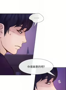 Page 956 of 人夫的悸動 - preview thumbnail