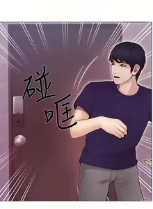 Page 960 of 人夫的悸動 - preview thumbnail