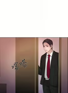 Page 964 of 人夫的悸動 - preview thumbnail