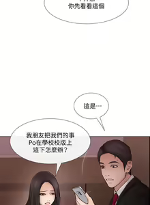 Page 965 of 人夫的悸動 - preview thumbnail