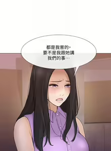 Page 966 of 人夫的悸動 - preview thumbnail