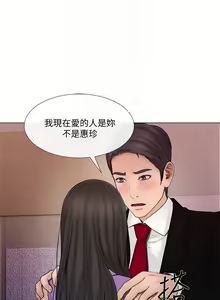Page 968 of 人夫的悸動 - preview thumbnail