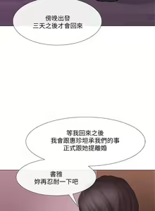 Page 969 of 人夫的悸動 - preview thumbnail