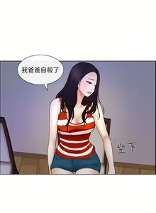Page 97 of 人夫的悸動 - preview thumbnail