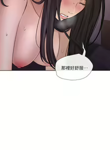 Page 973 of 人夫的悸動 - preview thumbnail