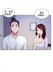 Page 98 of 人夫的悸動 - preview thumbnail