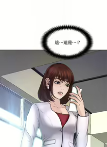 Page 982 of 人夫的悸動 - preview thumbnail