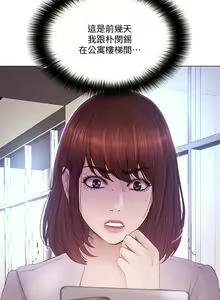 Page 984 of 人夫的悸動 - preview thumbnail