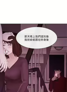 Page 987 of 人夫的悸動 - preview thumbnail