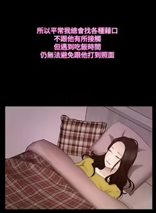 Page 99 of 人夫的悸動 - preview thumbnail
