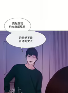 Page 991 of 人夫的悸動 - preview thumbnail