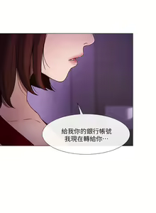 Page 996 of 人夫的悸動 - preview thumbnail
