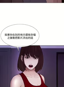 Page 998 of 人夫的悸動 - preview thumbnail