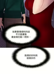 Page 1000 of 人夫的悸動 - preview thumbnail