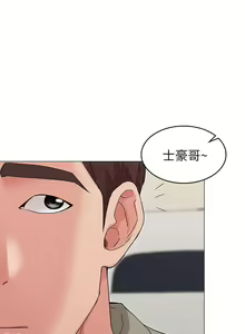 Page 422 of 女友的姐姐 - preview thumbnail