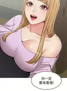 Page 654 of 女友的姐姐 - preview thumbnail