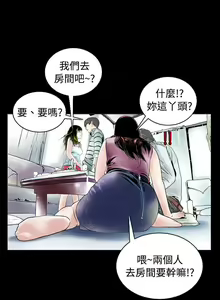 Page 1070 of 秘密Story - preview thumbnail
