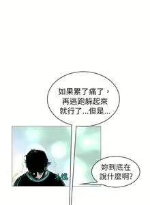 Page 1664 of 秘密Story - preview thumbnail