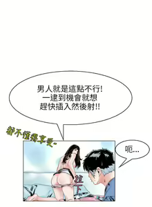Page 1909 of 秘密Story - preview thumbnail