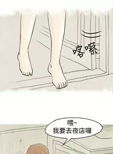 Page 422 of 秘密Story - preview thumbnail