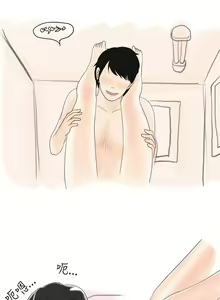 Page 56 of 秘密Story - preview thumbnail