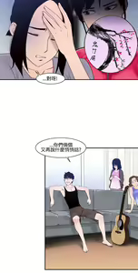 Page 370 of 禍亂 - preview thumbnail