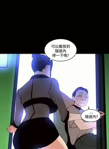 Page 493 of 禍亂 - preview thumbnail