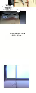 Page 56 of 禍亂 - preview thumbnail